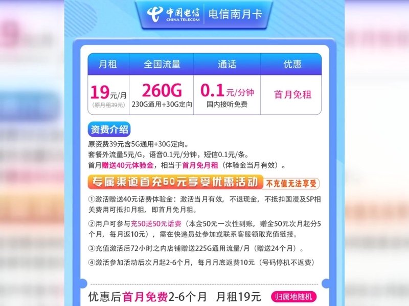珠海移动：网络覆盖与服务升级推动城市数字化进程