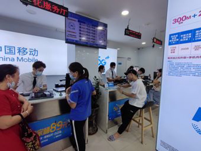 珠海移动行业动态分析与发展趋势洞察：引领科技生活新篇章