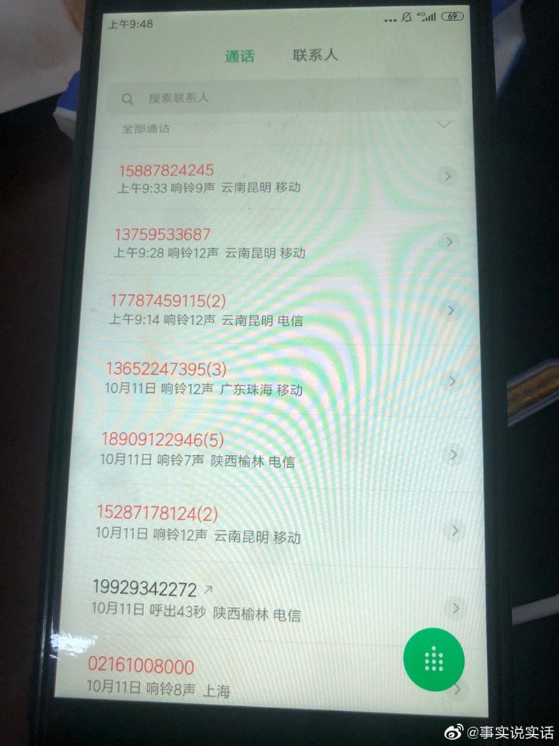 珠海移动：网络覆盖与服务升级推动城市数字化进程